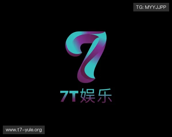 认识7T娱乐